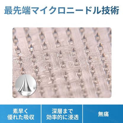 🇯🇵🏆✅️🏃 HAJUEI® VeinRepair マイクロニードルパッチロール ⚡ すばやくケア、効果を長くキープ