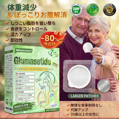 内臓脂肪対策サポート ♻️GeeLemon®＆NAD+ 8-in-1 ナノ強化フォーミュラ — 肥満、肌のたるみ、糖尿病、睡眠時無呼吸症候群、関節の悩み、その他健康上の懸念にアプローチ🛍️