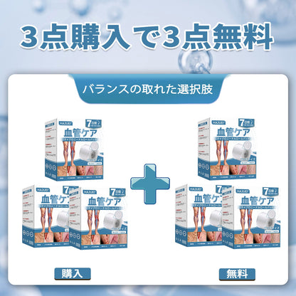 🇯🇵🏆✅️🏃 HAJUEI® VeinRepair マイクロニードルパッチロール ⚡ すばやくケア、効果を長くキープ
