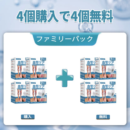 🇯🇵🏆✅️🏃 HAJUEI® VeinRepair マイクロニードルパッチロール ⚡ すばやくケア、効果を長くキープ