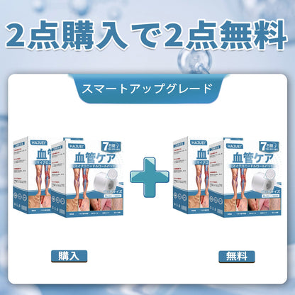 🇯🇵🏆✅️🏃 HAJUEI® VeinRepair マイクロニードルパッチロール ⚡ すばやくケア、効果を長くキープ